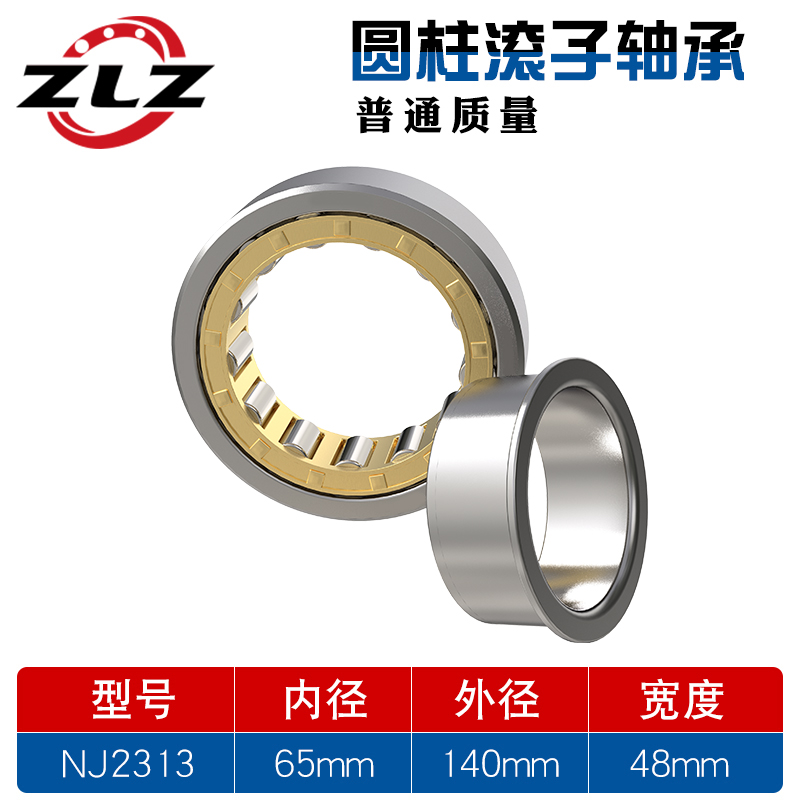 NJ2305M 2306 2307 2308 2309 2310 2311滚子2312圆柱2313 NU轴承