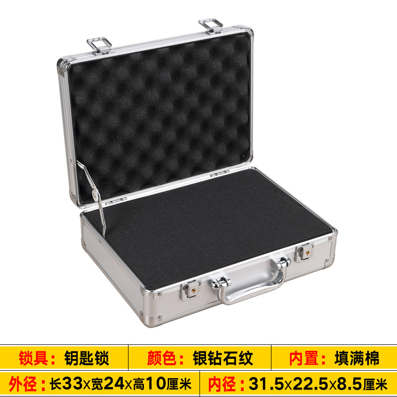 大中小号铝合金工具箱手提密码箱证件收纳盒仪器设备箱资料保险箱