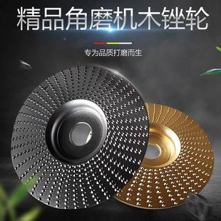 角磨机打磨抛光片木头打磨片木材打磨工具抛光轮神器木工磨片刺盘