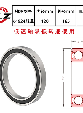 61922 61924 61926 61928 61930M轴承钢超薄壁深沟球轴承