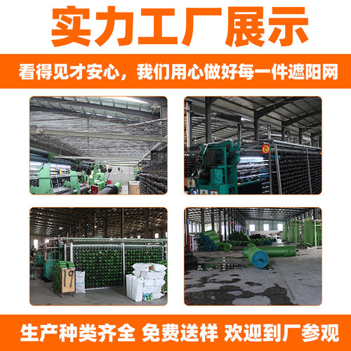 十二针2/30米黑遮阳网抗老化加密加厚太阳防晒网隔热阳台家用大棚