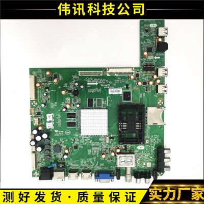 创维42E760A 47E600Y 47E760A 47/55E800A主板5800-A8S020-0P10
