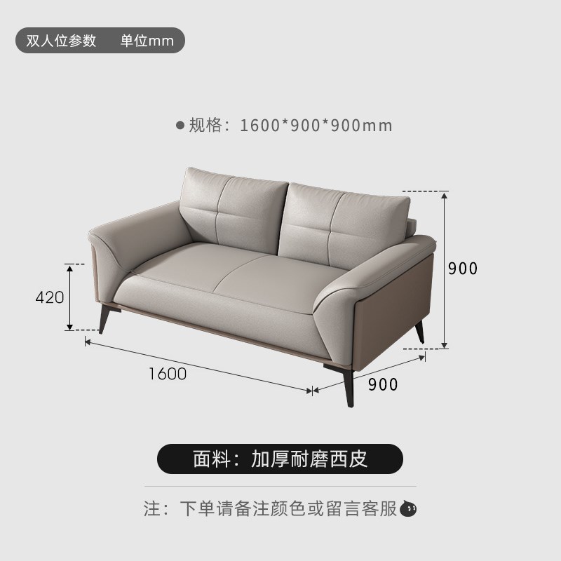 轻奢办公室沙发真皮商务休息区贵宾接待会议P室沙发茶几组合套装