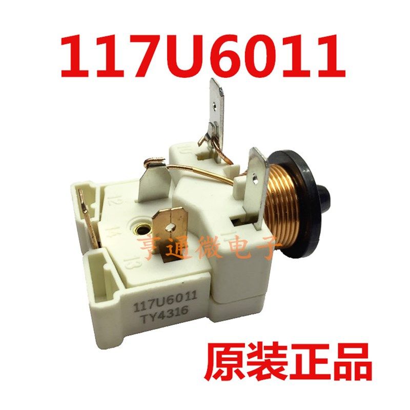包邮冰箱冰柜 117U6011 启动器Danfoss丹佛斯压缩机带电容重锤式