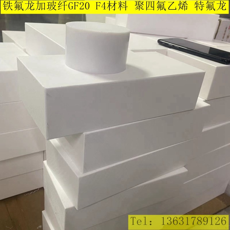 黑色铁氟龙板材防静电PpTFE聚四氟乙烯填充碳纤CF20石墨F4棒料加