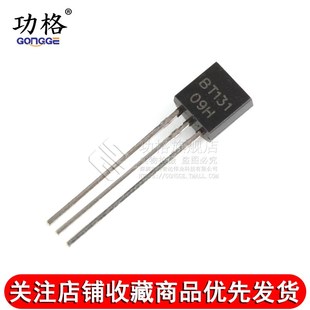 双向可控硅 功格 10个 600E 直插 BT131