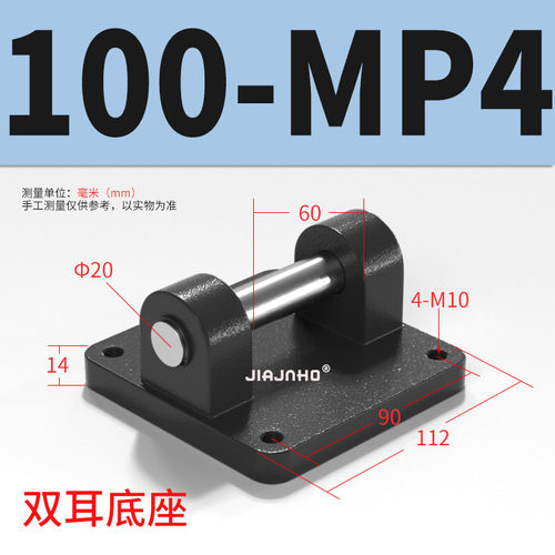 QGB气缸专用附件单耳MP2双耳MP4底座法兰板MF1中间摆座安装