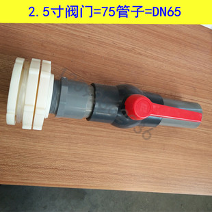 塑料阀门pvc防腐蚀4分排水放水整套耐高温开关直插式球阀丝牙连接