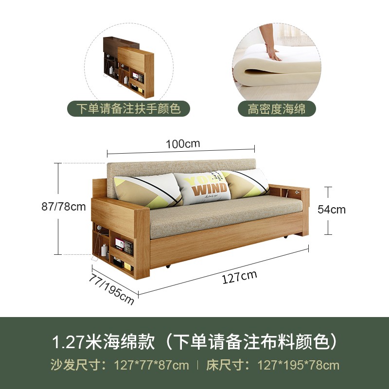 沙发床两用实木可折叠q坐卧简易推拉储物客厅小户型双人多功能沙