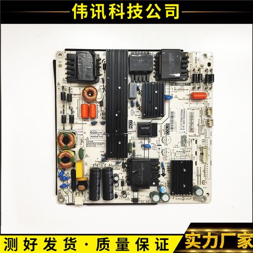 原装暴风TV 55A14A 55X3液晶电视主板电源板PW.188W2.711电路板