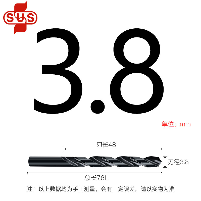 台湾苏氏SUS麻花钻10支1-7mm模具钢开孔高速钢不锈钢直柄钻头大全