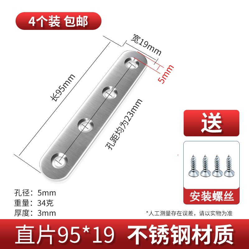 不锈钢角码90度直角固定卡扣木板桌椅橱柜连接件TL型三Z角铁层板