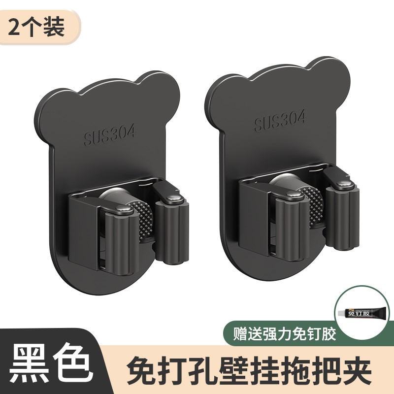不锈钢304拖把架壁挂夹挂钩免打孔G卫生间收纳神器多功能扫把固定