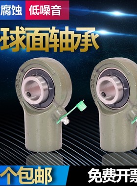 UCHA211 212 213 214 215 216 217 218 219哈尔滨鱼眼外球面轴承