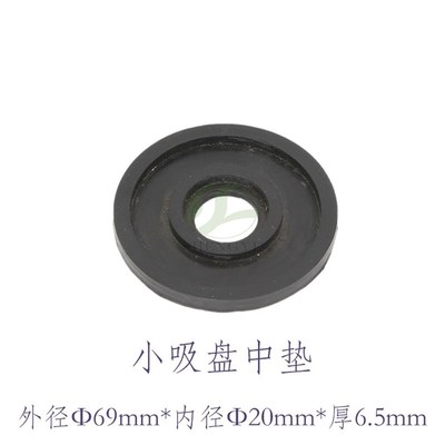 迪威盈钢异形磨边机吸盘迪桦大孔吸盘橡胶垫90mm异形机橡胶吸盘套