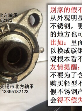 不锈钢轴承带座轴承SP213 SP21w4 P215 SUC216 SP217 SP218