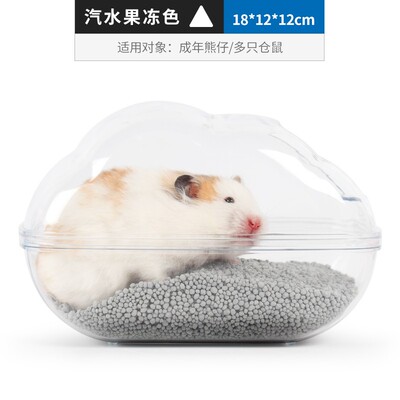 布卡星仓鼠云朵浴室厕所浴盆金丝熊洗澡盆浴沙尿砂防飞Z溅外接用