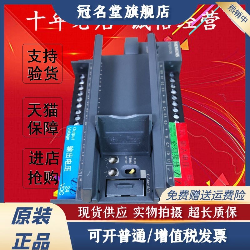 S7-200CPU 224CN 6ES7 214-1BD23-0XB8 214-1AD23-0XB8/0