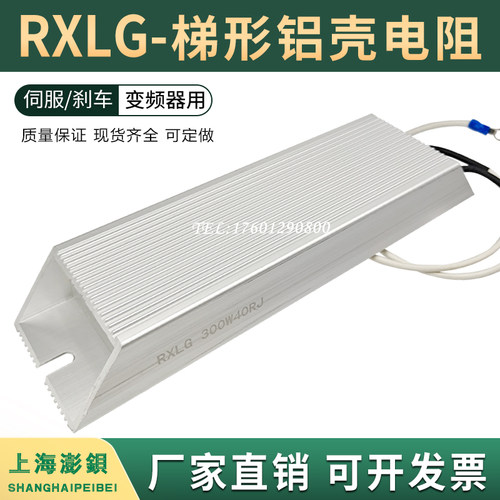 ABB变频器启动充电电阻F2 Z1153227411 CAH 150C 27R 10% 411