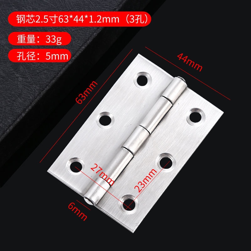 活叶五金平开锁扣卡扣柜子荷叶和页五金合页折叠门百合3Z04不锈钢