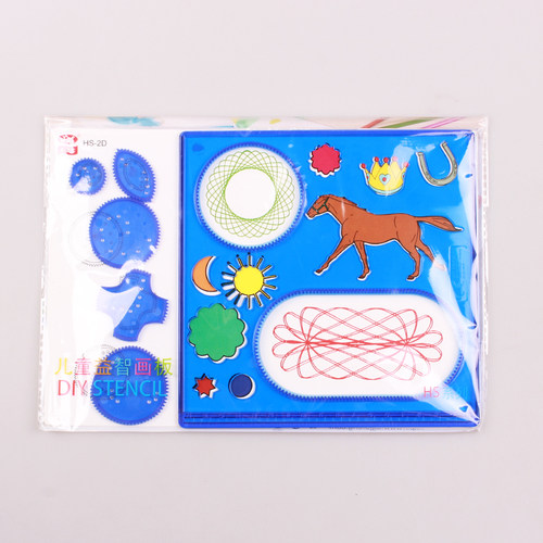 万花尺魔幻套装小学生多功能繁花绘画模板刮画纸镂空尺子手工文具