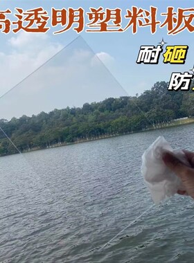 透明仿玻璃塑料板pkvc挡板2/3/5有机玻璃板胶板pc耐力透明瓦可剪