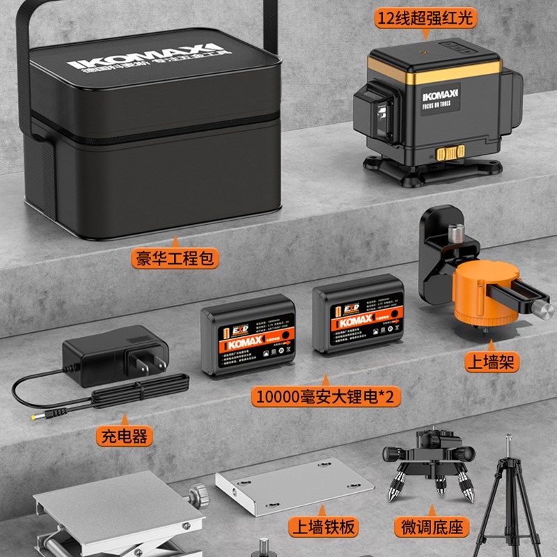 激光红外线水平仪高精度强光细线室外贴墙地户外绿光自动调平水仪,童装/婴儿装/亲子装,儿童装饰手表,淘宝优惠券,粉丝福利购,淘宝优惠卷