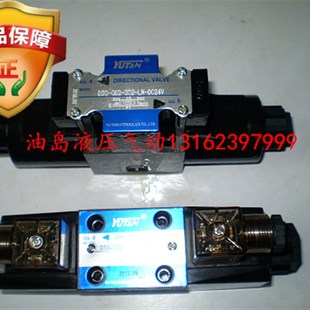 3C6 台湾宇田液压阀 电磁换向阀DSG 质保一年 液压电磁阀