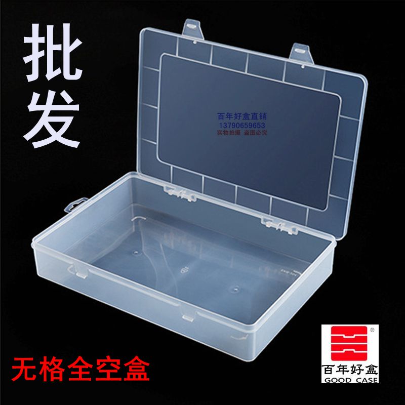 包邮百年好盒EKB-204样品盒零件盒收纳盒元件盒24格工具盒
