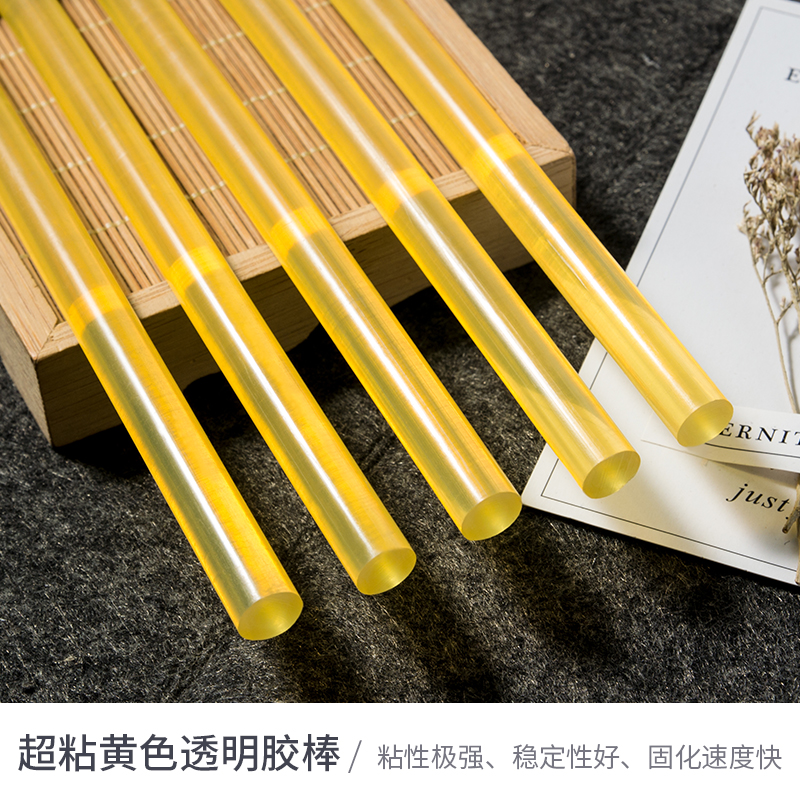 整箱塑料热熔胶棒高粘胶条热熔胶11mm热溶融胶枪7Umm包邮热胶棒抢