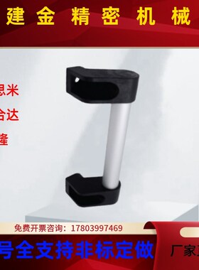 上隆铝合金管状拉手 PUGF-150 200 250 300 400 500 600