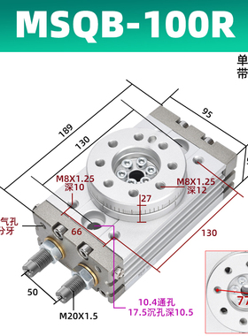 气动旋转摆动气缸90度180度HRQ/MSQB-10A/20A/30A/50A/100A/200A