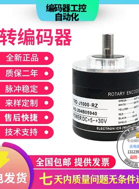 全新现货TRD-J60-RZ光洋型编码器 脉冲60p/R 外径5omm 实心轴8mm