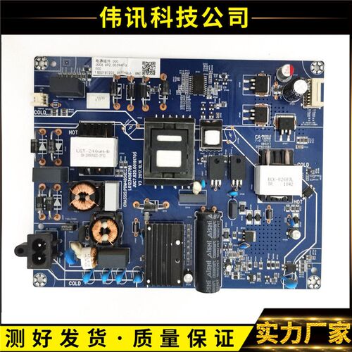 原装长虹55U1 55DS3 55D3 55U1 50F9/D2P电源板JUC7.820.00191705