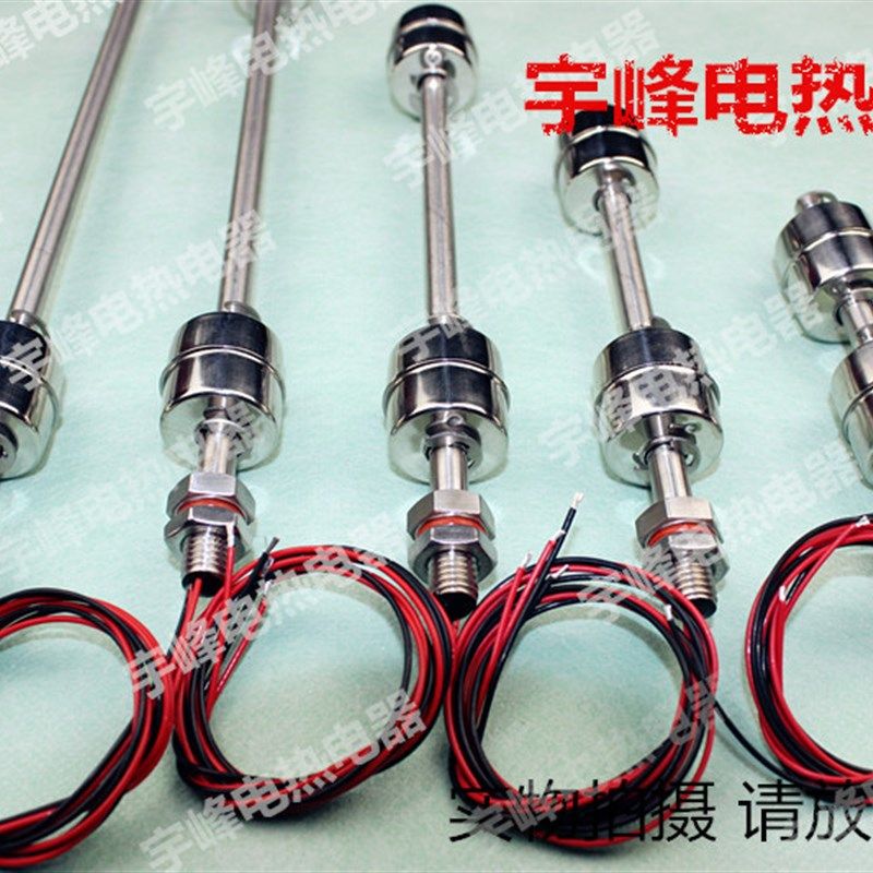 304不锈钢双球浮球开关 水位开关 液位控制器 液位传感器高低液位,个性定制/设计服务/DIY,明信片定制,淘宝优惠券,粉丝福利购,淘宝优惠卷
