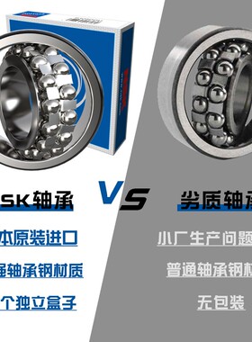 2304/2305/2306/2307/2308/2309/2310/2311高速2312ATN进口轴承