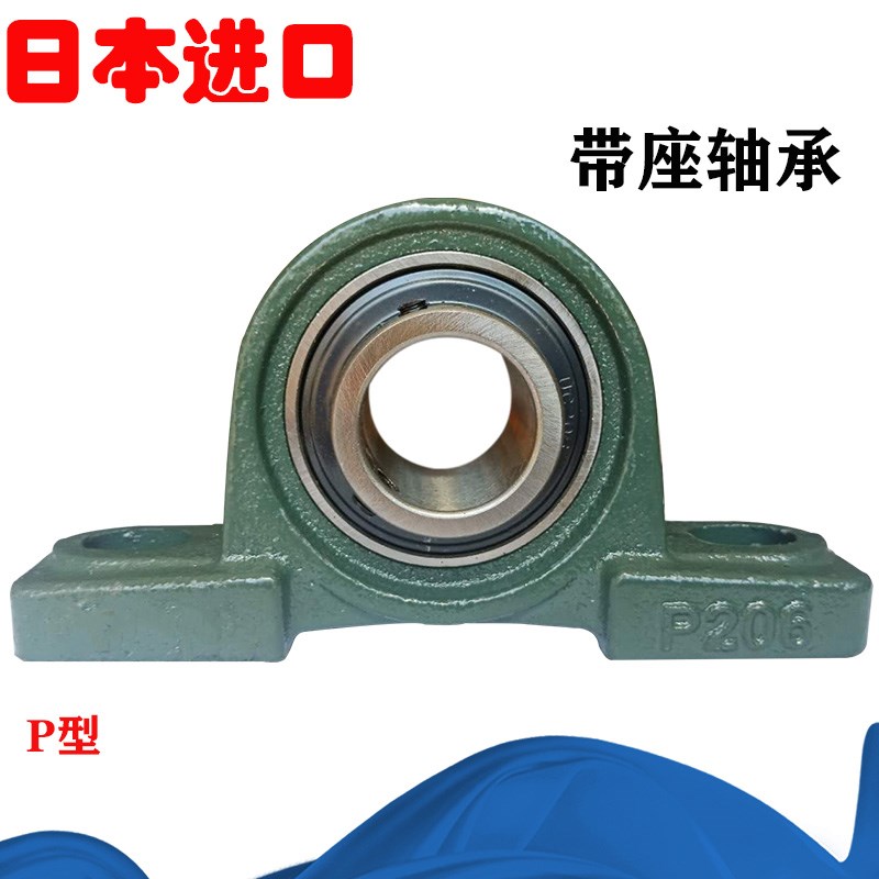 外球面带座立式轴承座UCP 203 204 205 206 207 208 209 210 211