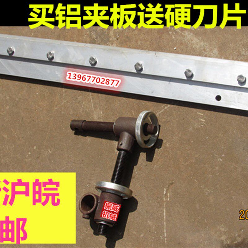 彩印机600/800型强大德光凹版印刷机刮墨刀夹板刀架固定刀片铝座