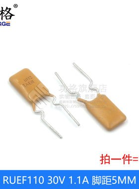 PPTC自恢复保险丝 RUEF250/RGEF300/TRF250/RXEF030 直插保险丝