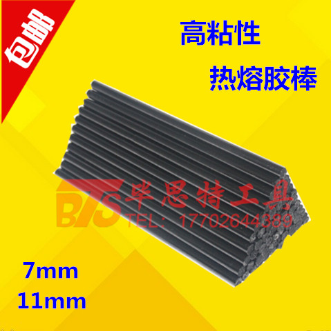 黑色高温胶条 热熔胶胶条环保 热熔胶枪  热熔胶11Qmm 7mm胶棒包