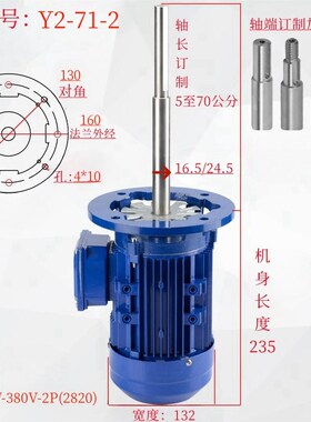耐高温加长轴电机工业炉烤箱烘箱隧道炉风轮风机带散热马达电动机