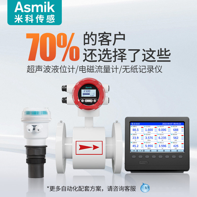 米科液压压力感测器液压站空压机注塑机液压监控配套压力变送器,童装/婴儿装/亲子装,儿童装饰手表,淘宝优惠券,粉丝福利购,淘宝优惠卷