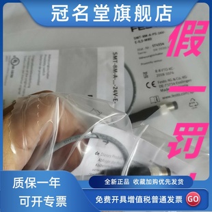 24V 正品 全新原装 M8D SMT FESTO磁性开关 574334