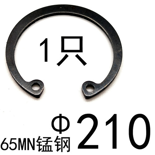 【210-550mm】JB/ZQ 4343大型孔用弹性挡圈内卡卡簧.C型挡圈