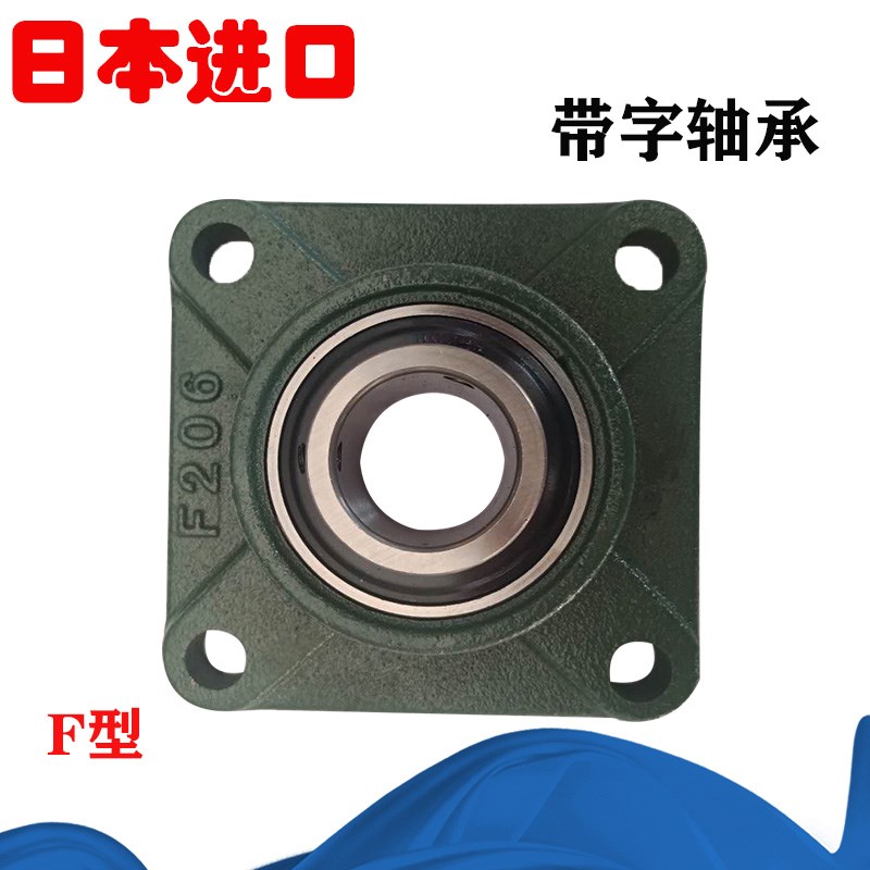 外球面圆形带座轴承UCFC 204 205 206 207 208 209 210 211 212