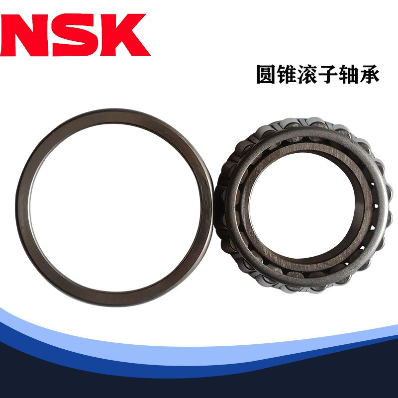进口NSK圆锥滚子轴承HR 30207 30208 30209 30210 30211 30212X J