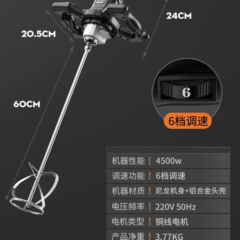 工业搅拌机涂料油漆拌水泥腻子粉电动混凝土打浆打灰机神器搅拌器,包装,五金配件包装,淘宝优惠券,粉丝福利购,淘宝优惠卷