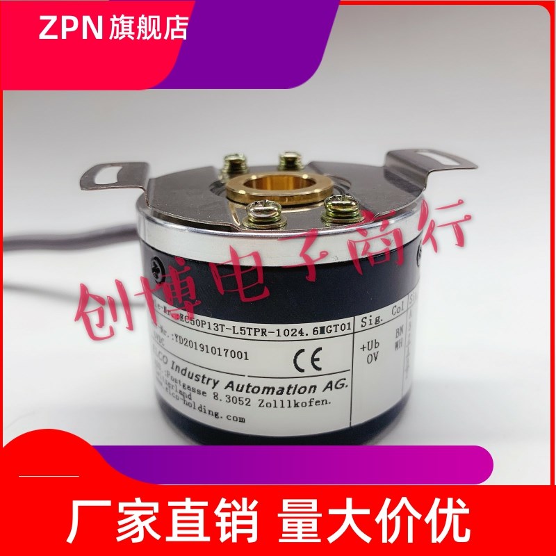 EC50P13T-L5TPR-1024.6MGT01  广数ZJY208A-265A电机专用编码器
