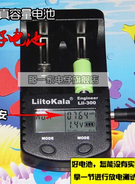 时代之峰里氏硬度计6v电池TH110 120 TH140美泰MH310 MH320电池组