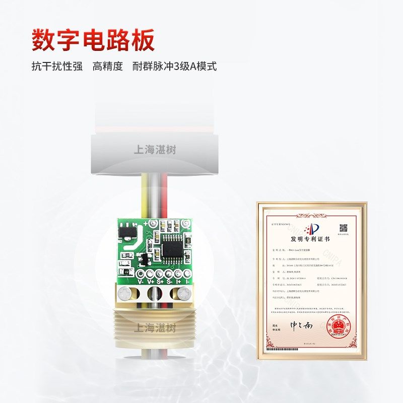 精巧款高精度扩散硅压力传感变送器带数显4-20mA气体真空水压液压,童装/婴儿装/亲子装,儿童装饰手表,淘宝优惠券,粉丝福利购,淘宝优惠卷